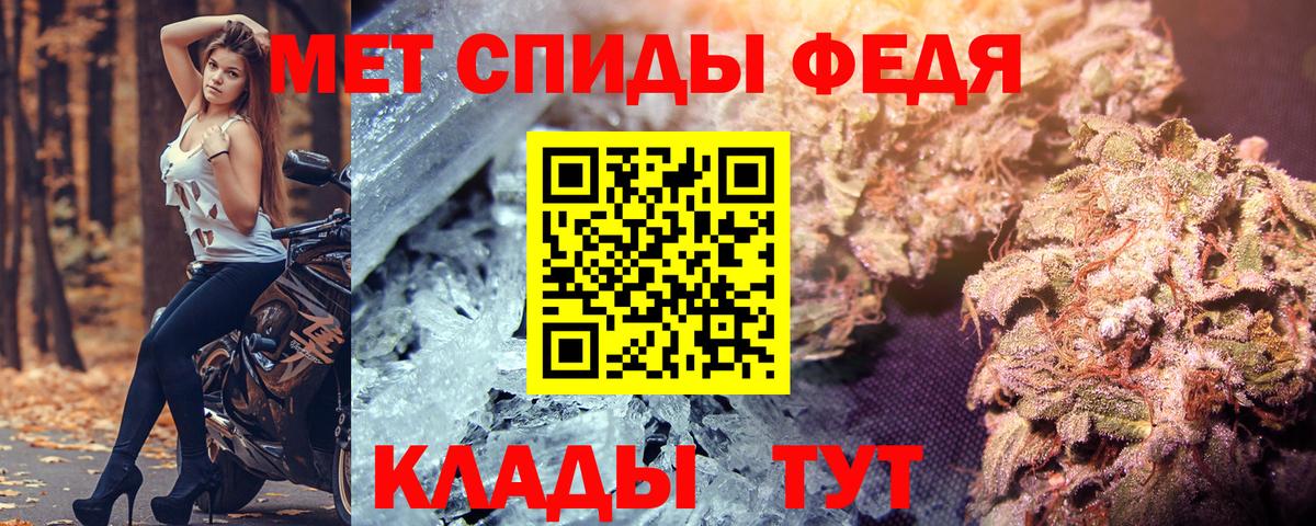 АМФЕТАМИН VHQ Туапсе