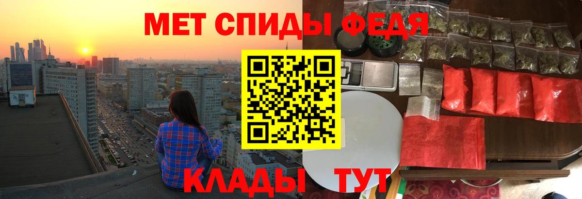 Amphetamine 97%  АМФ  АМФ  Вход с VPN  Туапсе 