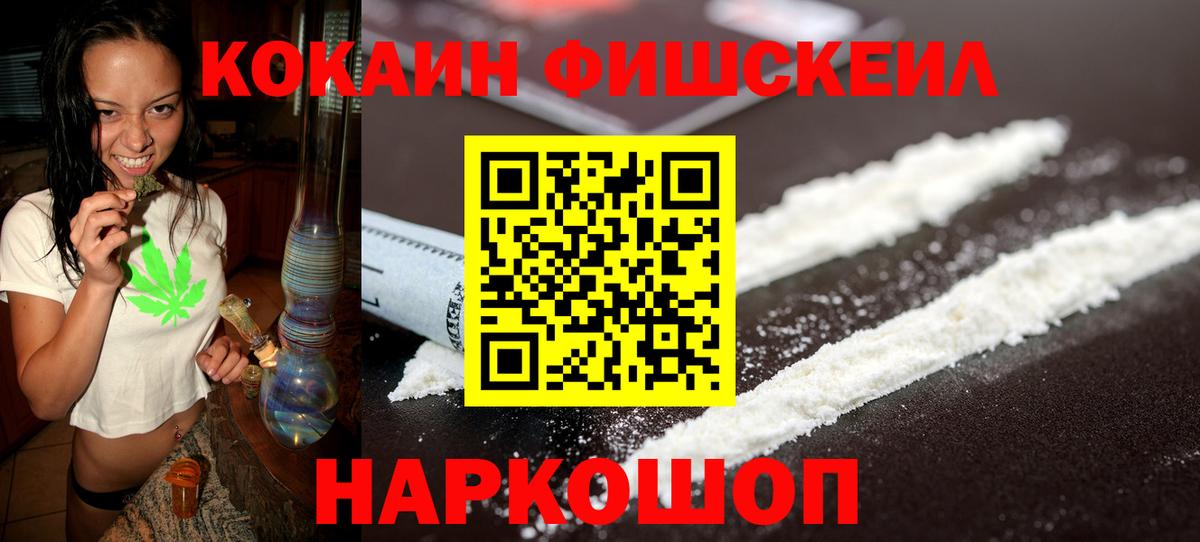 Кокаин 98%  КОКАИН Перу  Вход с VPN  Туапсе 