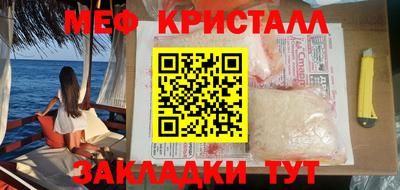 меф VHQ Бузулук