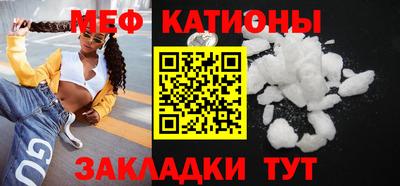 меф VHQ Бузулук