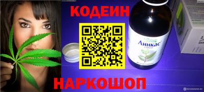 мефедрон VHQ Обнинск