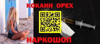 меф VHQ Бузулук