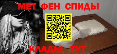 меф VHQ Бузулук