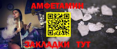 меф VHQ Бузулук