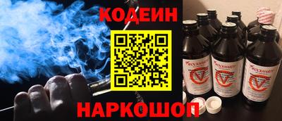 кокс Обь