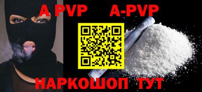 меф VHQ Бузулук