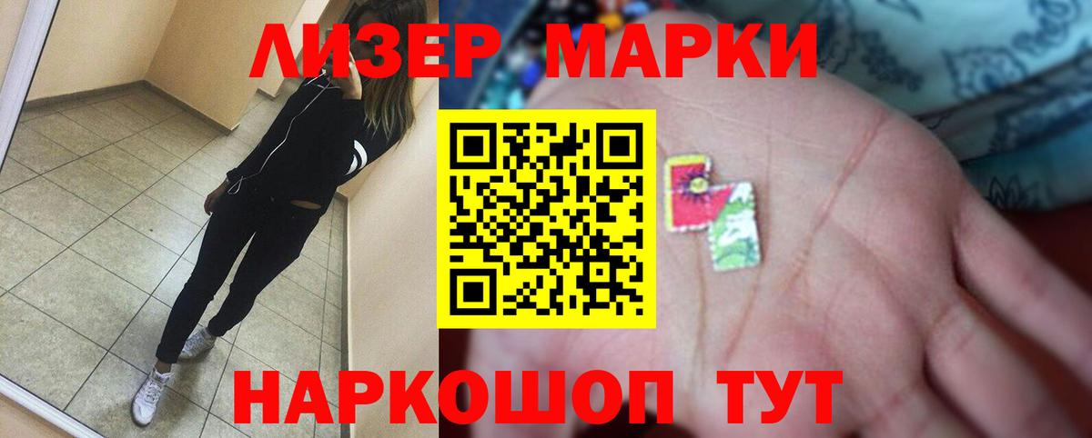 LSD-25 экстази кислота  Лсд 25 экстази ecstasy  Туапсе  Вход с VPN 