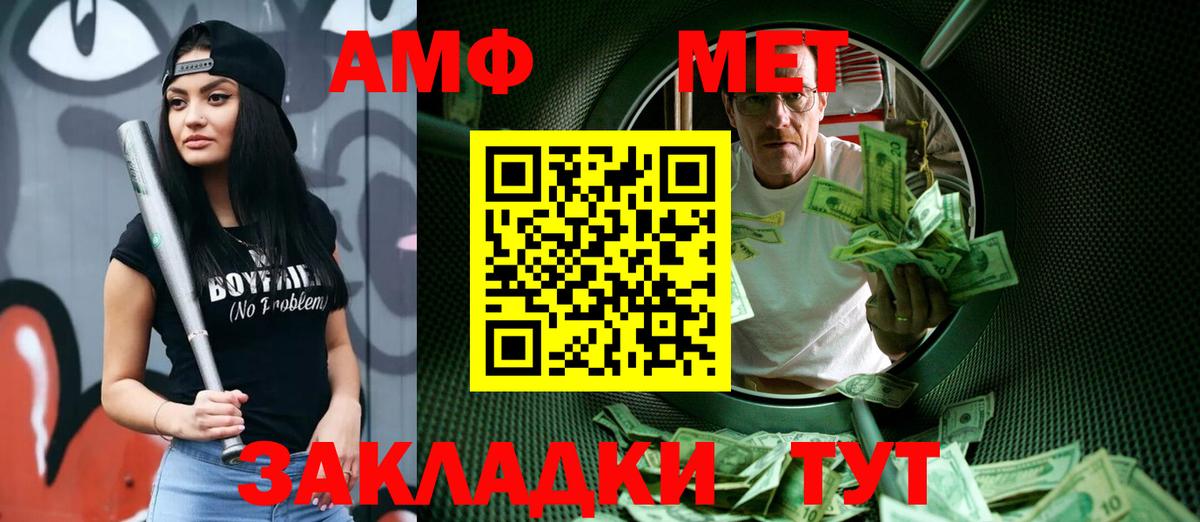 ГАШИШ  Бошки Шишки  МДМА  Вход с VPN  Туапсе  Бошки Шишки  Меф  