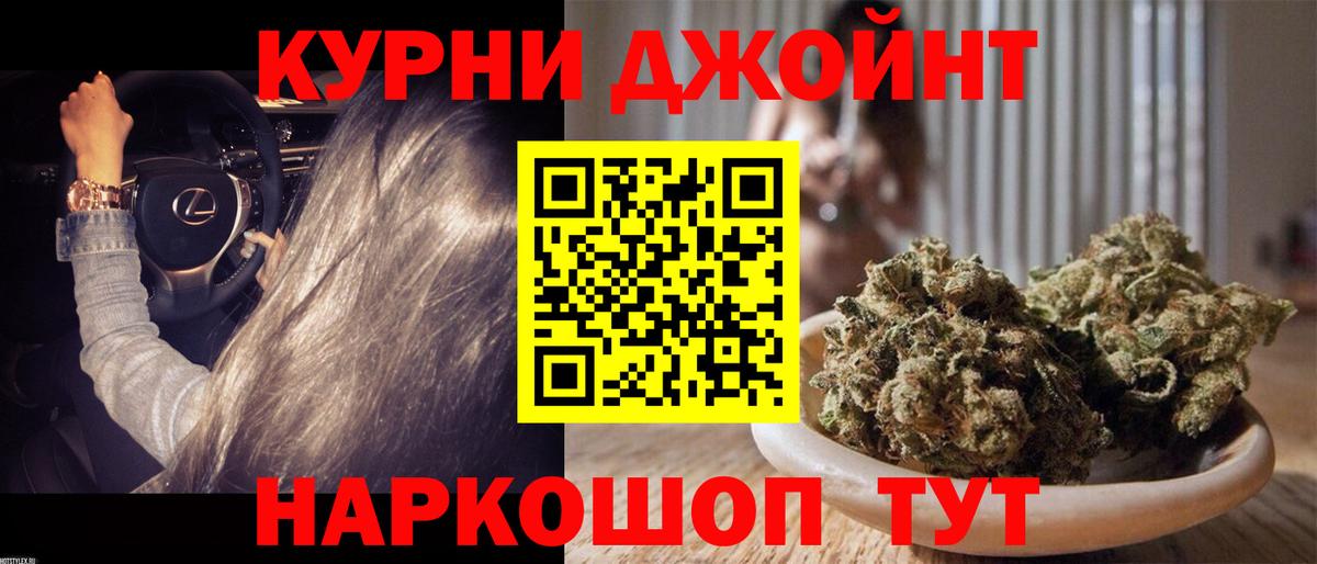 Каннабис конопля Туапсе