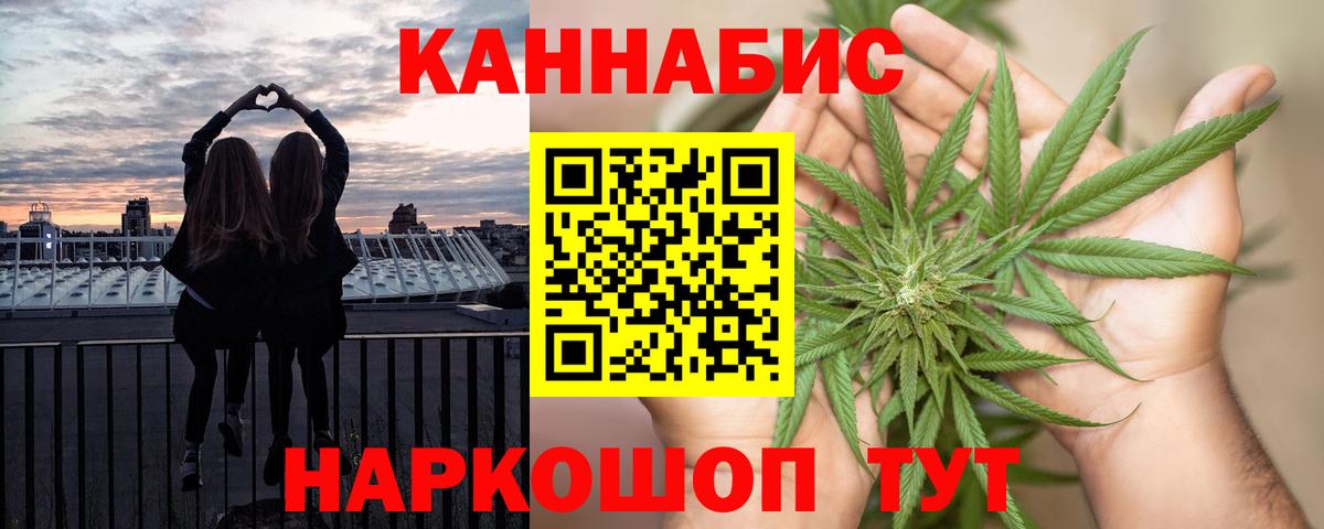 Бошки марихуана марихуана  Бошки Шишки индика  Туапсе  Вход с VPN 